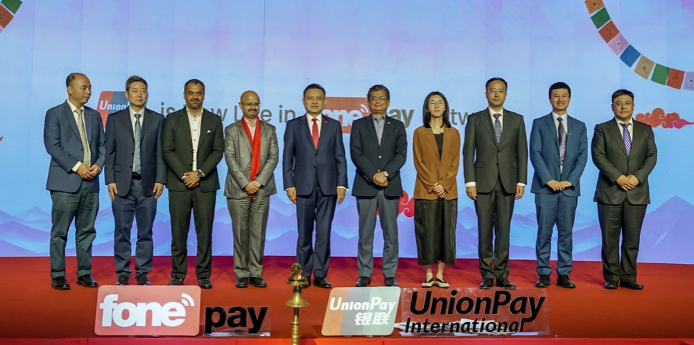 UnionPay International added to PhonePe QR scheme
