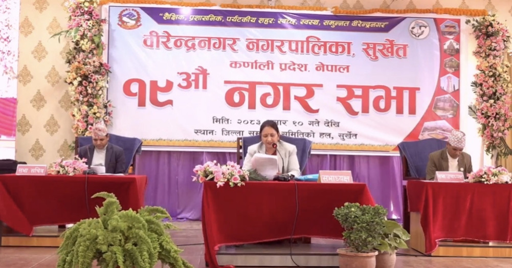 Birendranagar, Surkhet brings a budget of Rs 4.71 billion