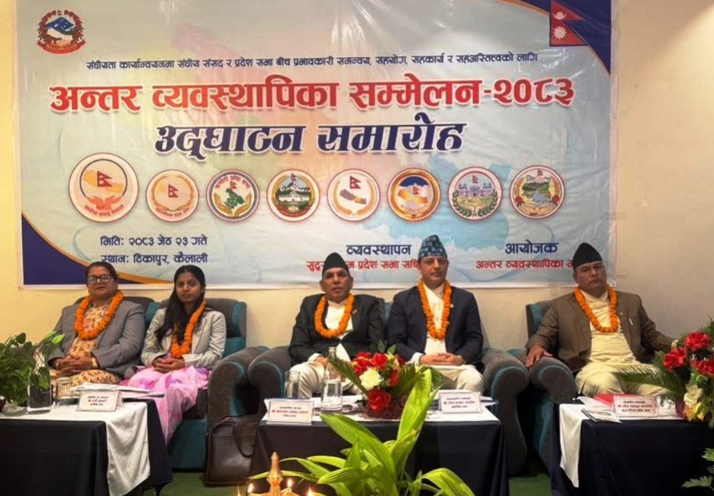 Inter-legislative conference underway in Tikapur, discussions on parliamentary operations and accountability