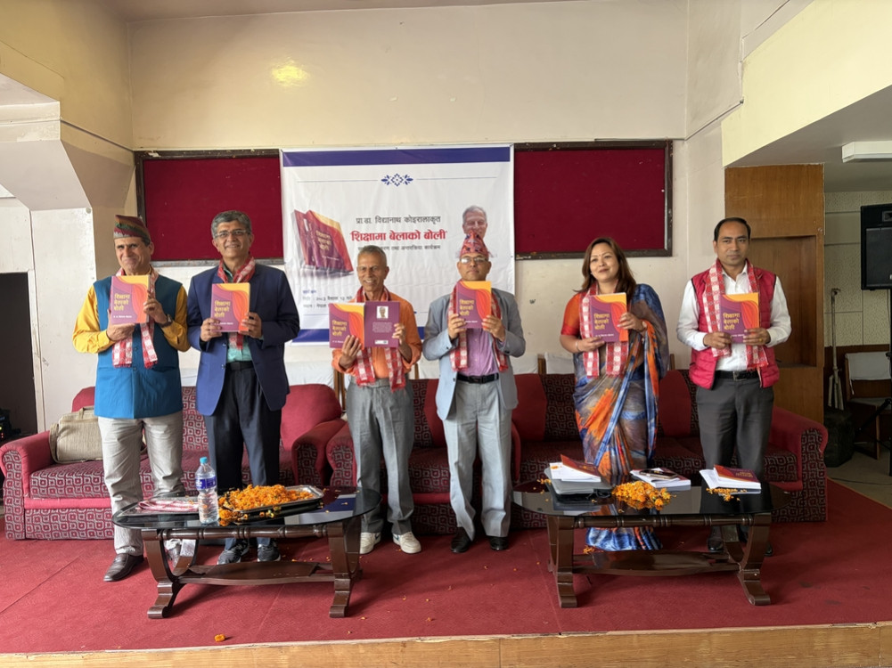 Dr. Koirala's 'Bela's Speech on Education' made public