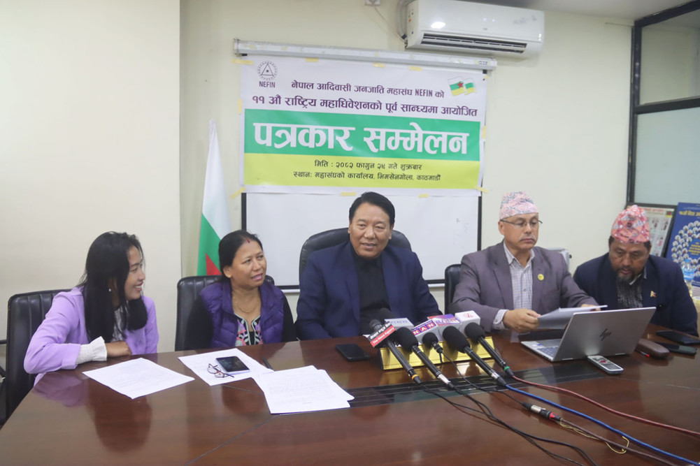 The 11th National Convention of the Federation of Indigenous Peoples of Nepal will be held in Chaitra.