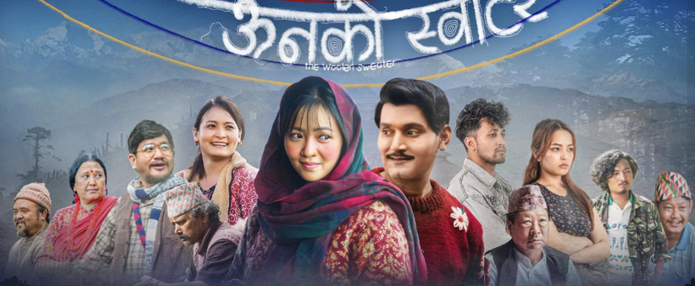 'Wool Sweater' wins 'National Film Award'