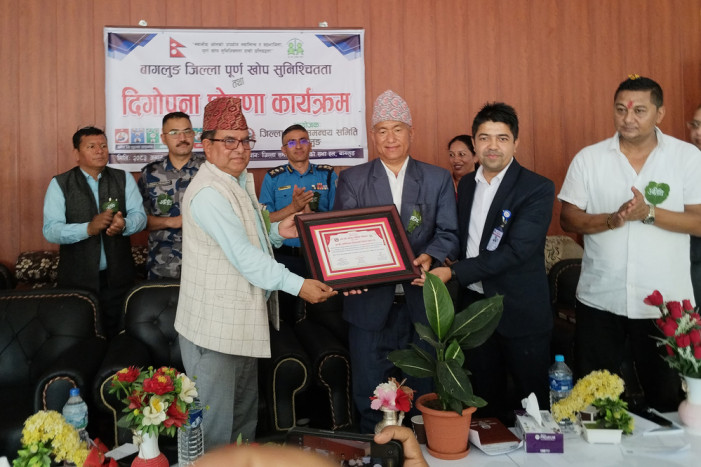 Baglung declared a fully vaccinated district