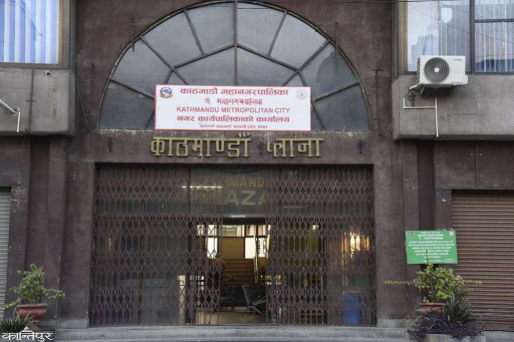 Kathmandu Metropolitan City calls for re-application for 11th and 12th grade scholarships