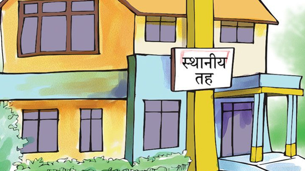 Who will determine the center of the local level? Supreme Court says: Not a legal question, it is the discretionary right of the local government