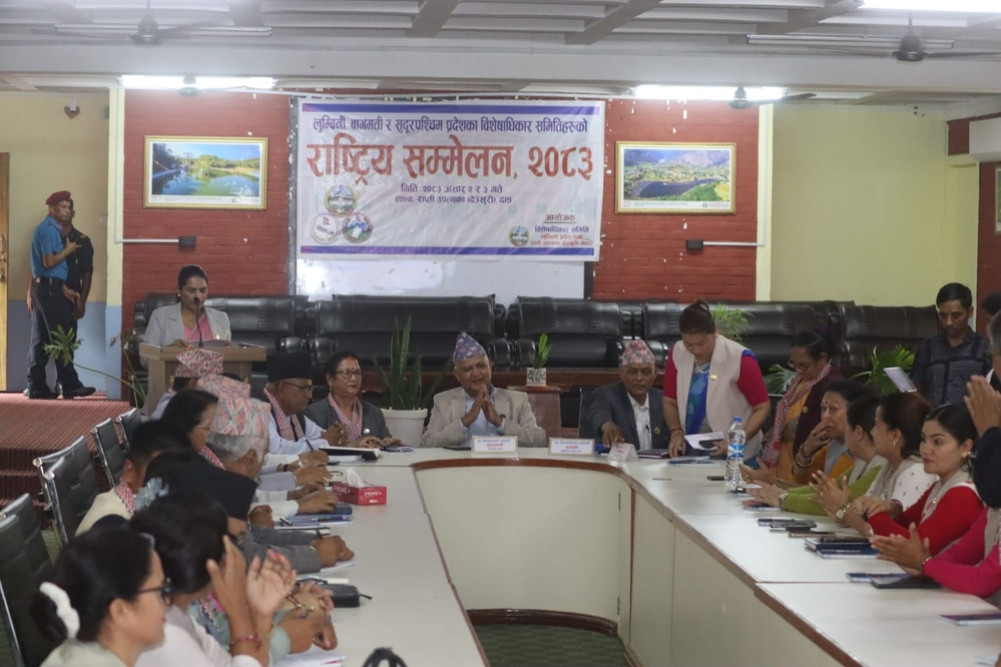 The first national conference of the Provincial Assembly's Privilege Committees was held in Dang.