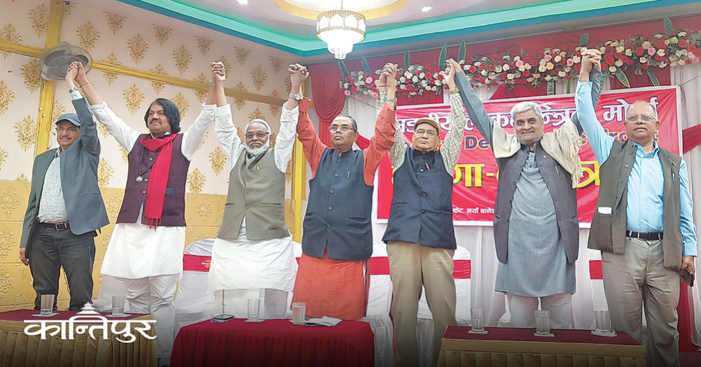 What are the Madhesh-centric parties doing outside Parliament?