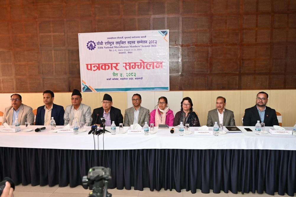 Microfinance Members Conference to be held in Kathmandu on Chaitra 8 and 9