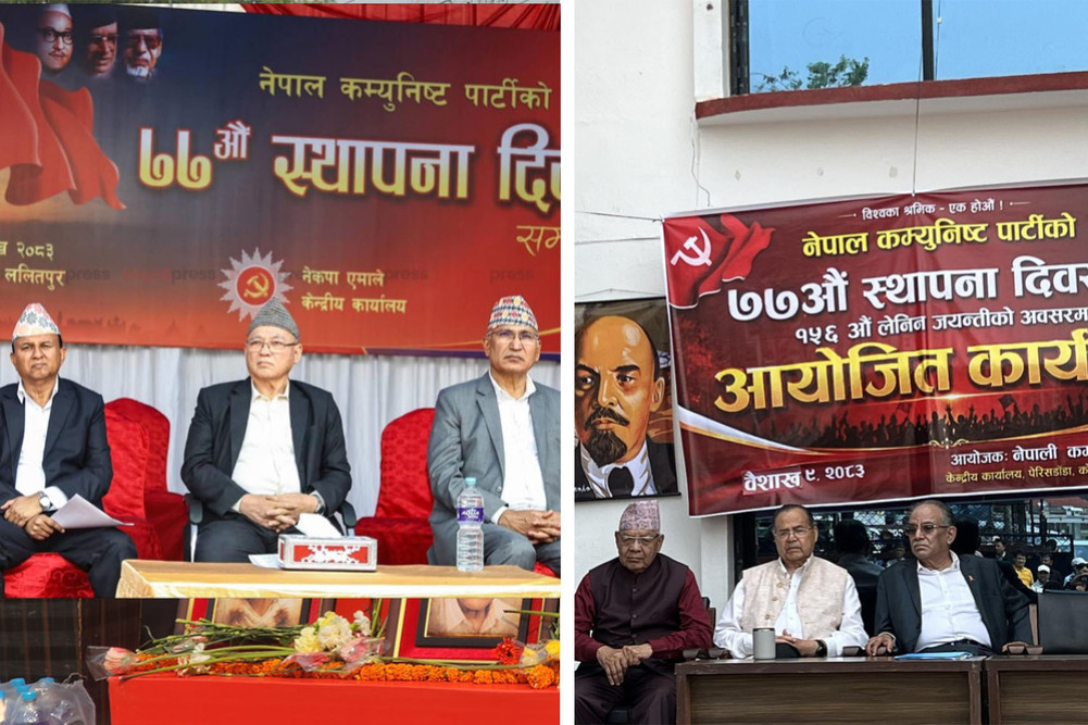 77 years since the founding of the NCP: 'Rumblings' of leftist unity after weakening