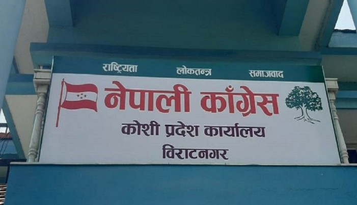 Congress will not immediately recall ministers in Koshi