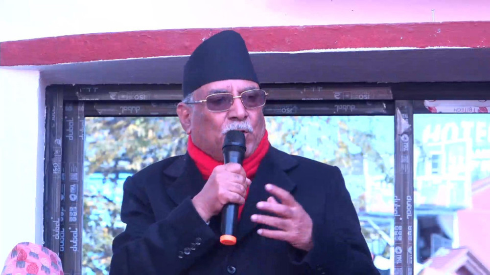 Huge investment from domestic and foreign investors in a power that becomes popular just by doing 'stunts': Dahal