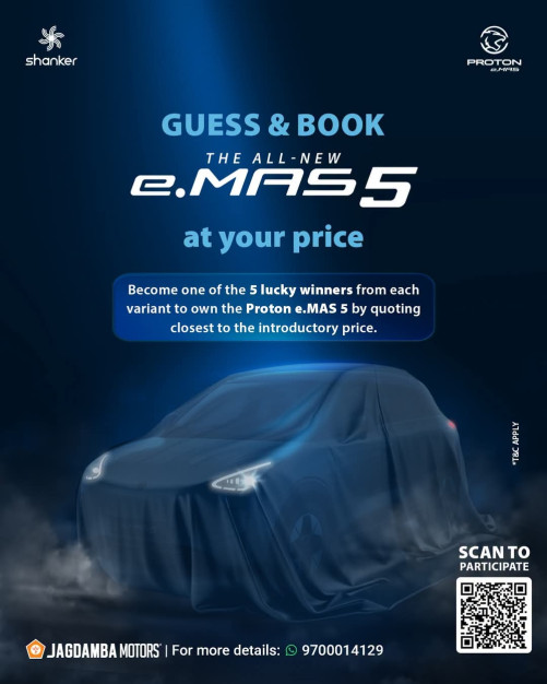 Bookings open for Proton E-Mass 5