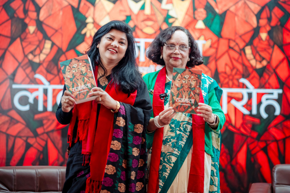 Niharika's novel 'Rajmata' released