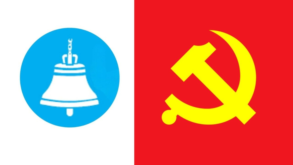 Chinese Communist Party's message of congratulations to the Rashtriya Swayamsevak Sangh (RSS).