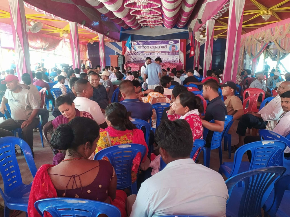 RSVP Sarlahi convention postponed indefinitely
