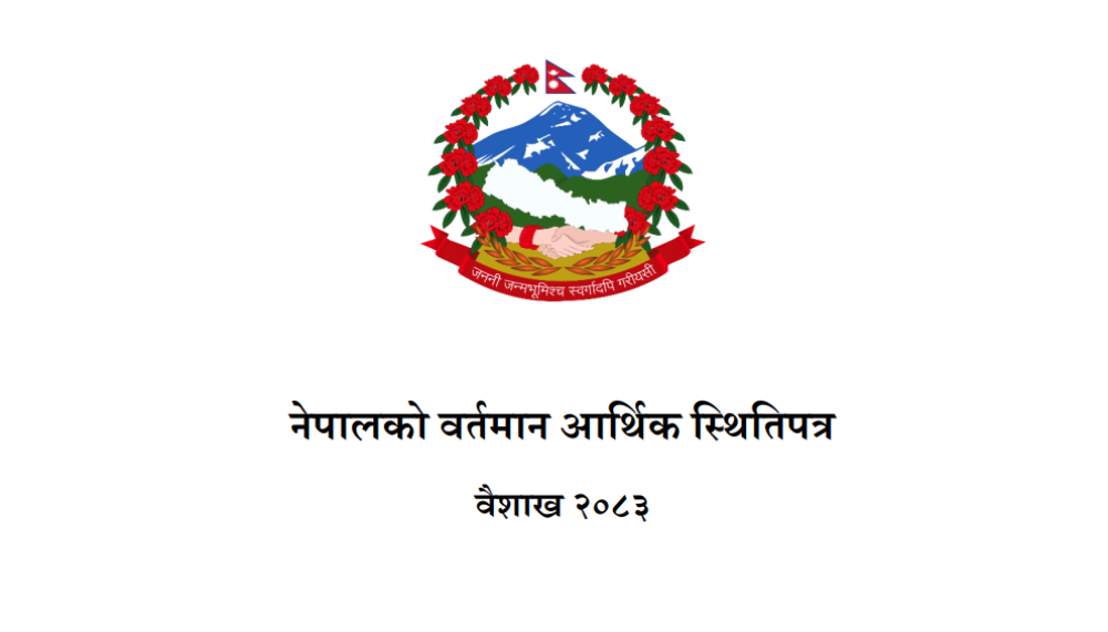 'Nepal's economic growth is relatively low and unstable'