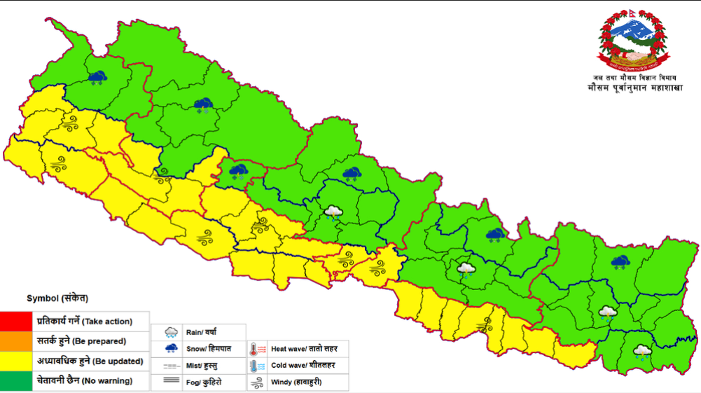 Cloudy and rainy conditions expected in the Terai region for the next few days