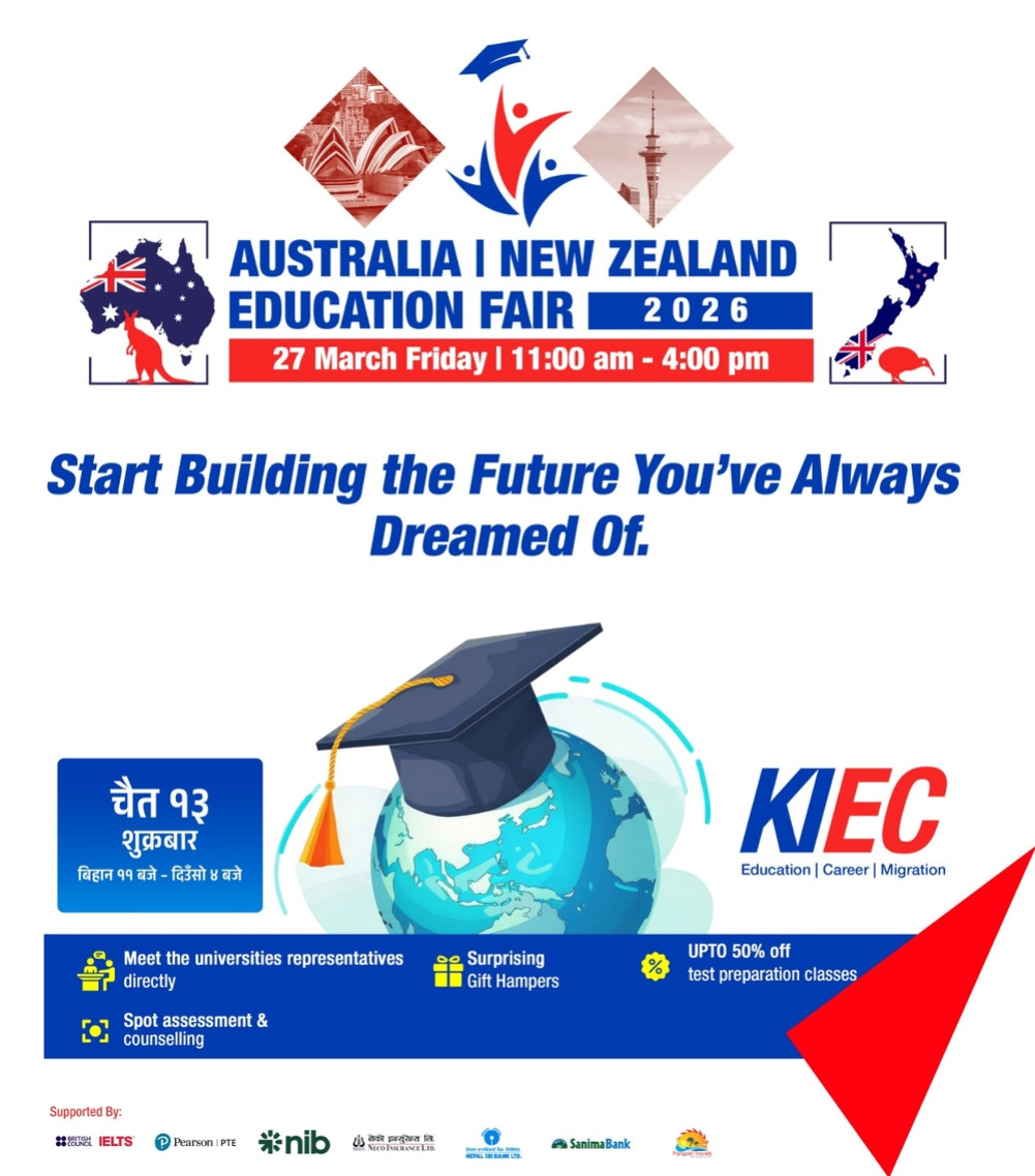 KIEC organizes Education Fair 2026
