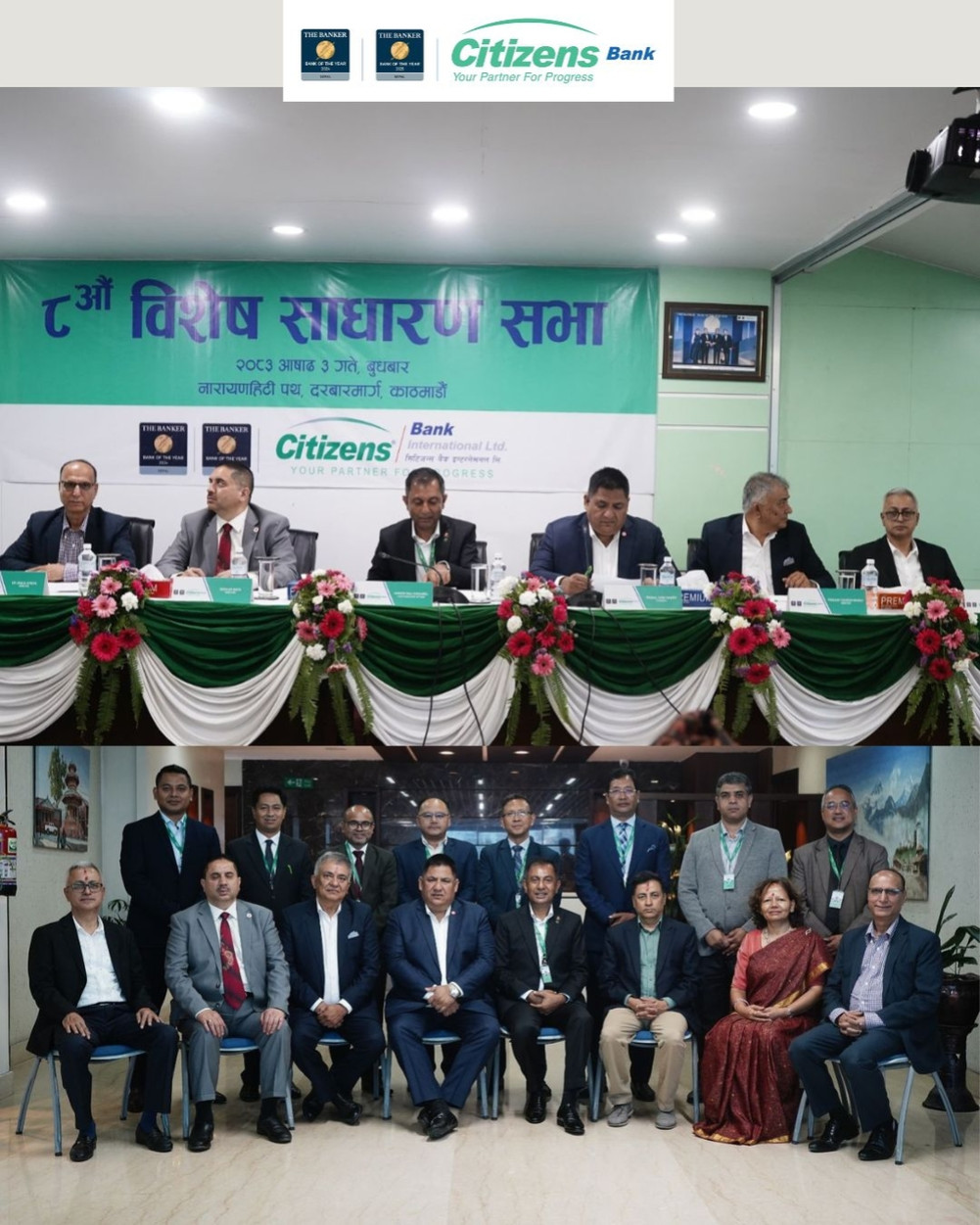 Citizens Bank issues preference shares worth Rs 2 billion