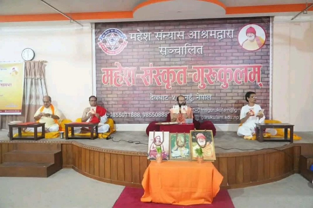 Book ‘Straightforward Tiger’ written in memory of Swami Ramananda Giri launched