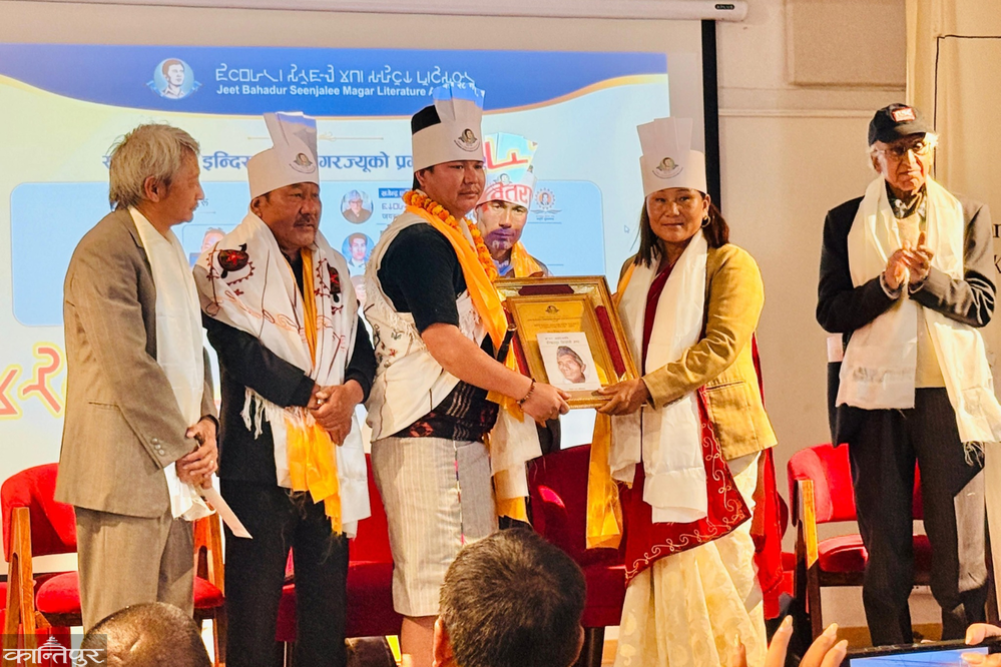 Jit Bahadur Sinjali Magar Literary Foundation distributes awards in three categories